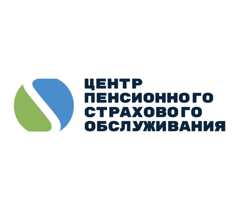 Центр Пенсионного Обслуживания (ЦПО)